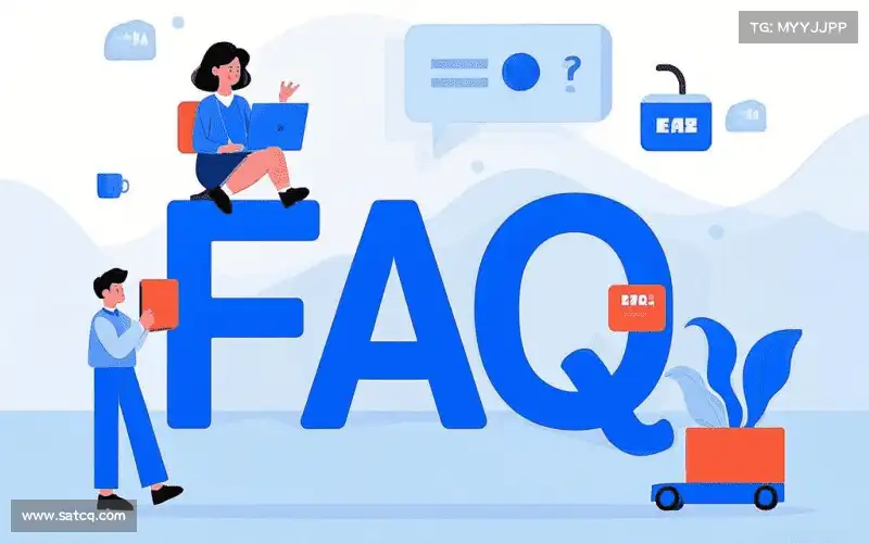 产品FAQ